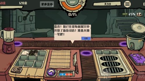 杂乱厨房