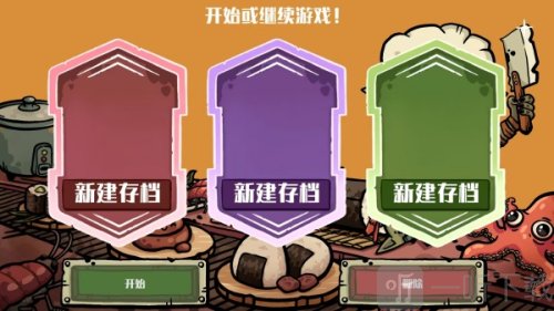 杂乱厨房