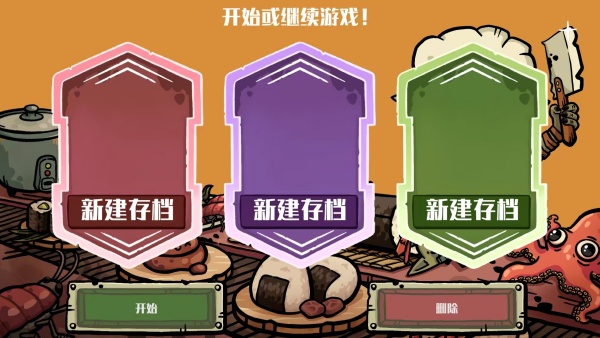杂乱厨房