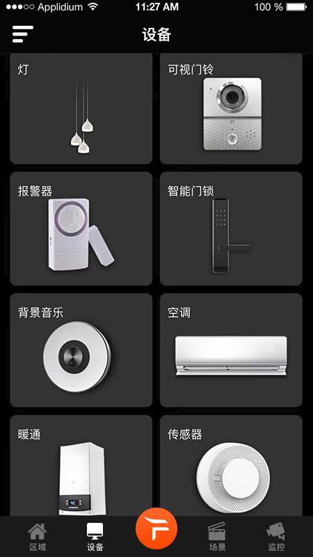 奥格飞瑞