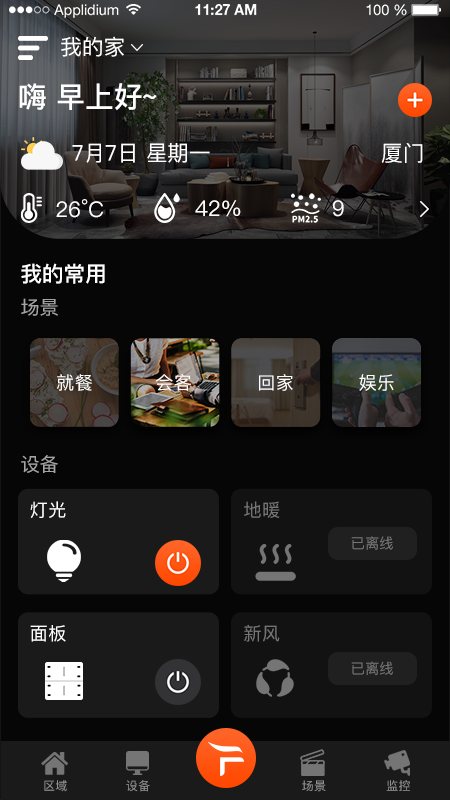 奥格飞瑞