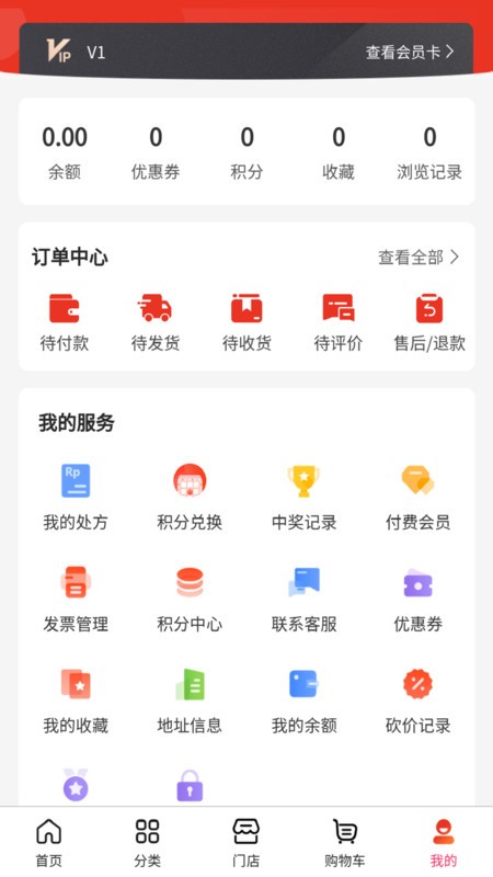 信一堂健康