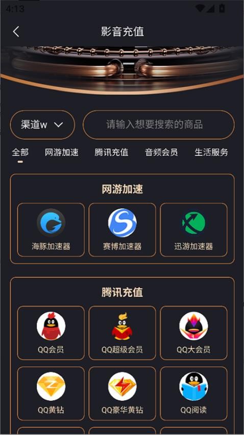 君商营行