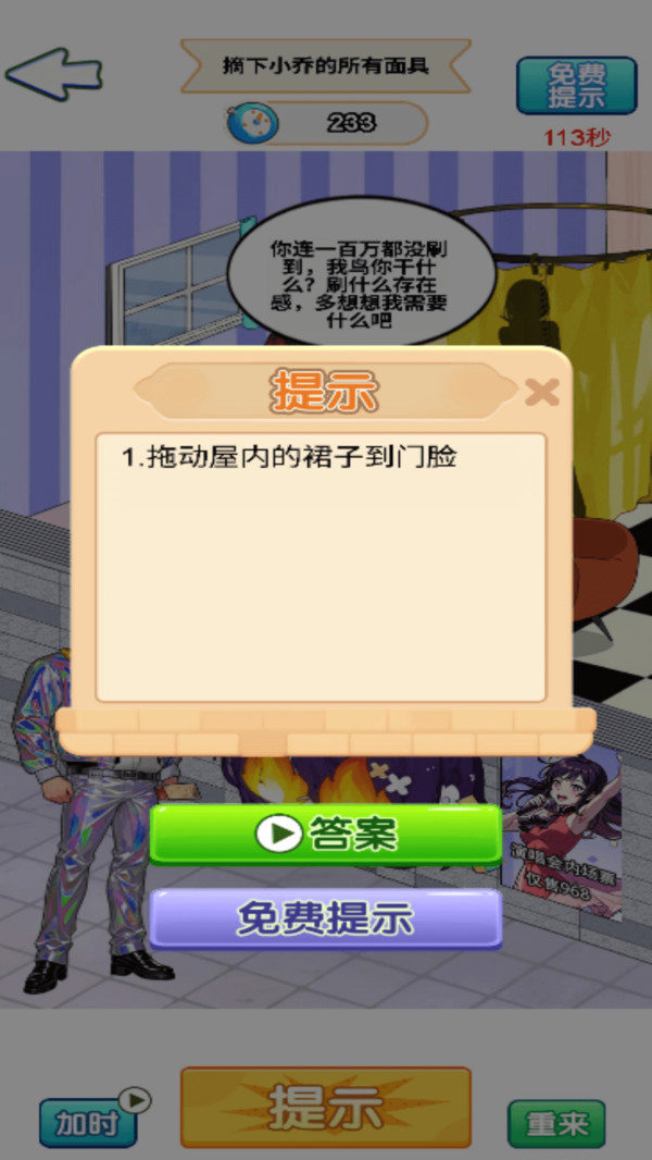 我要躺平