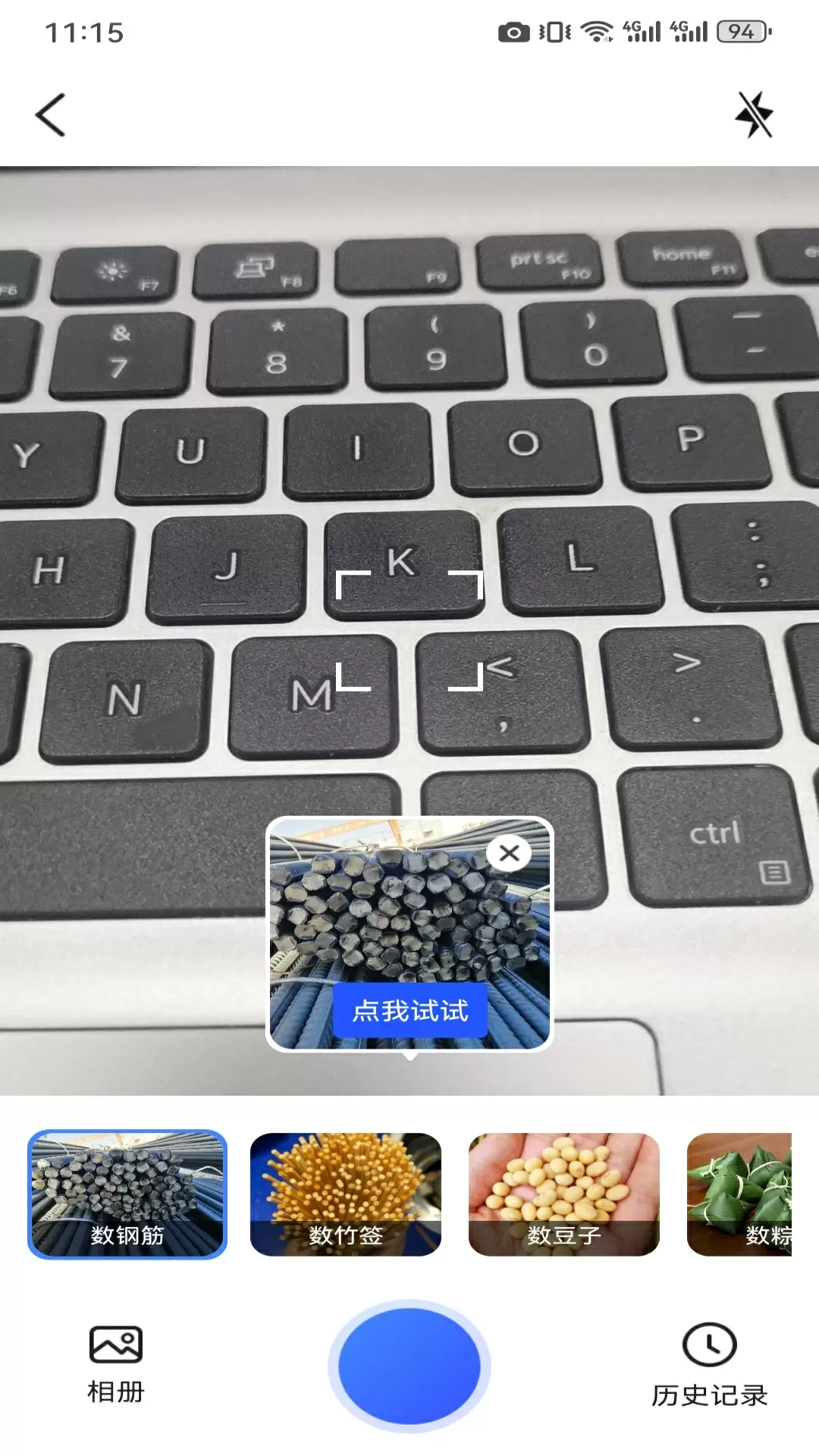 轻风影像扫描