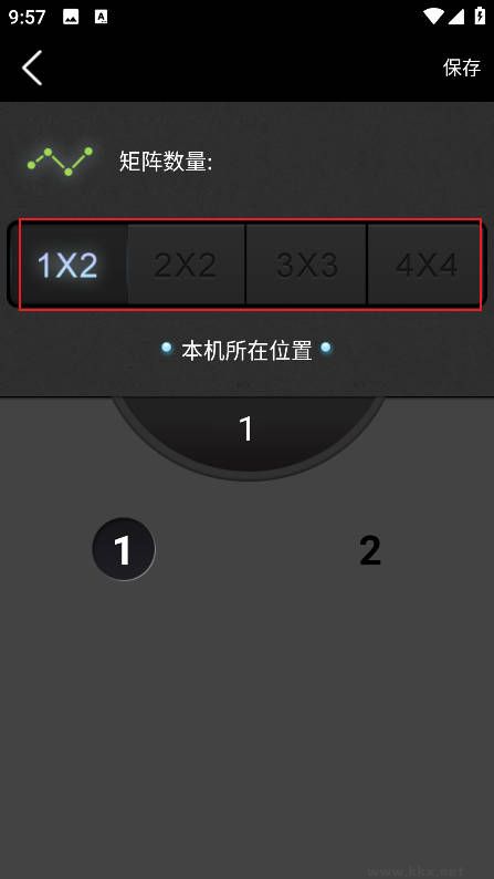 分屏大师app