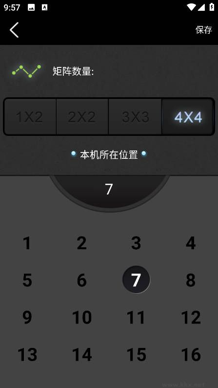 分屏大师app