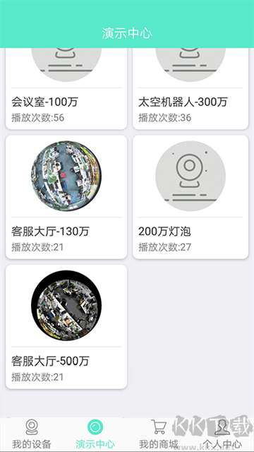 镭威视云