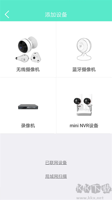 镭威视云