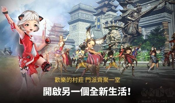 剑灵革命(Blade&Soul Revolution)