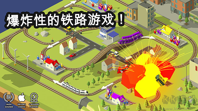 引导火车(Conduct THIS)