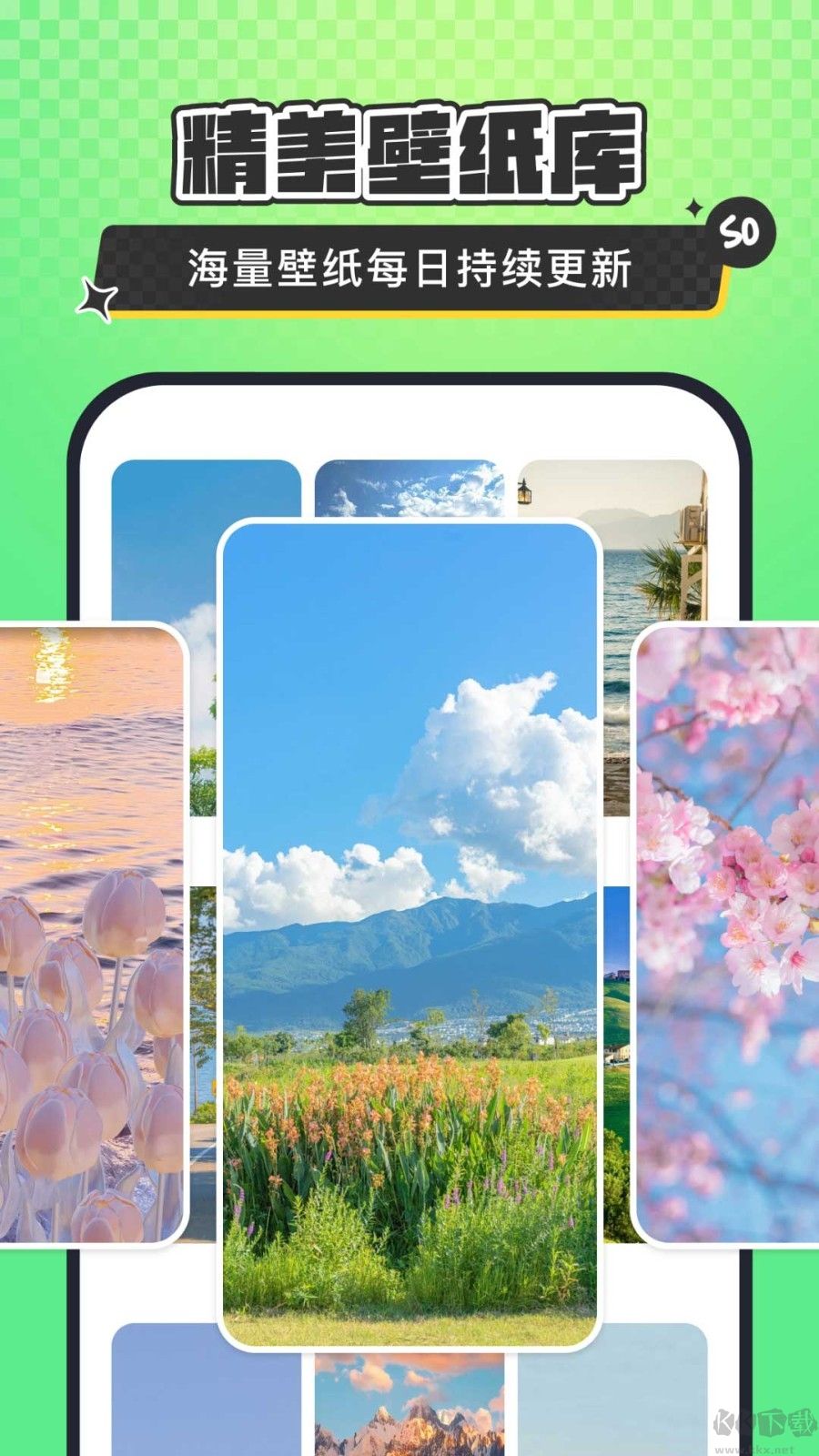 SoWidgets(桌面美化工具)