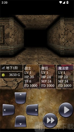 魔龙迷宫内置菜单版