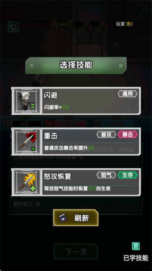 我在诡秘搜物资