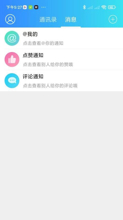 扁担街
