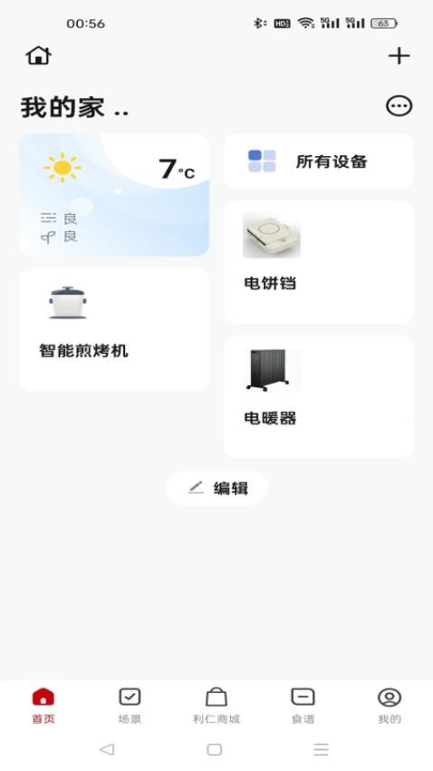 悦居