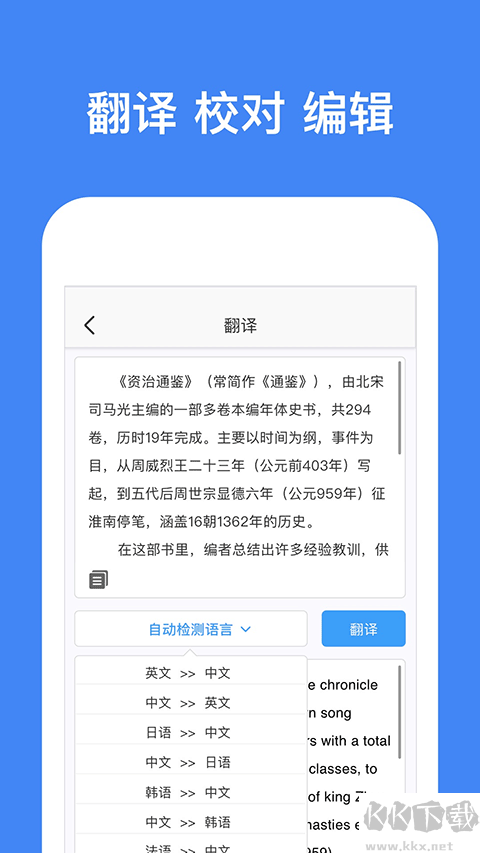 文字识别