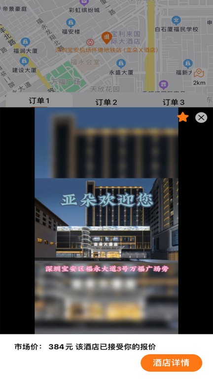 优卧