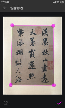 书法字典大全app下载安装