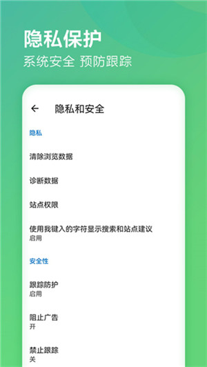 微软浏览器官方版下载