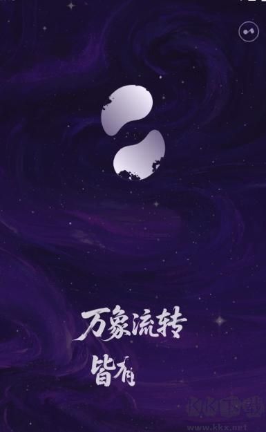 万象有灵