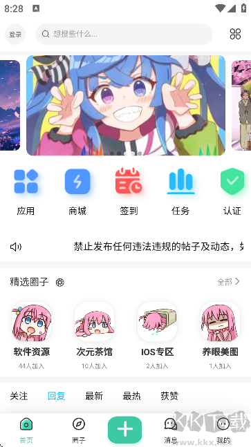 无名社区