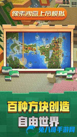 像素沙盒上帝模拟手机版