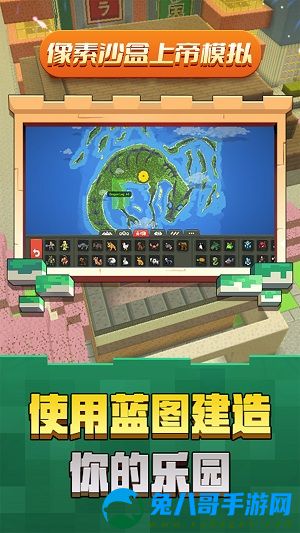像素沙盒上帝模拟手机版