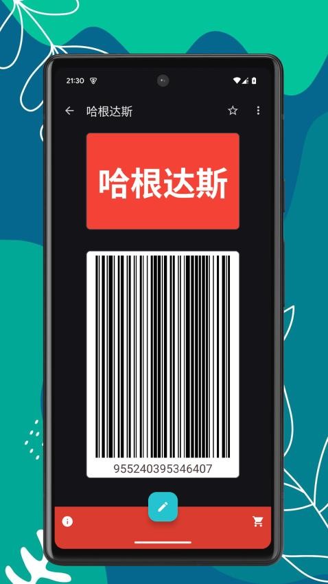 卡包夹
