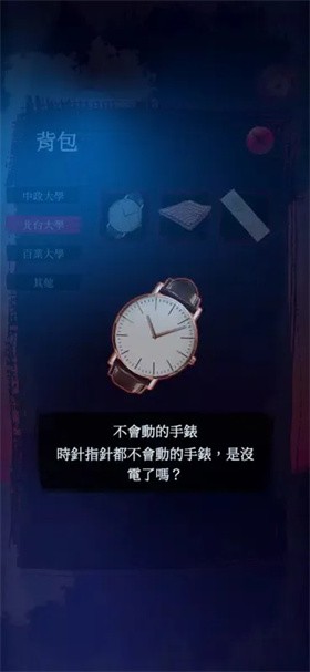 女鬼桥2：怨鬼楼