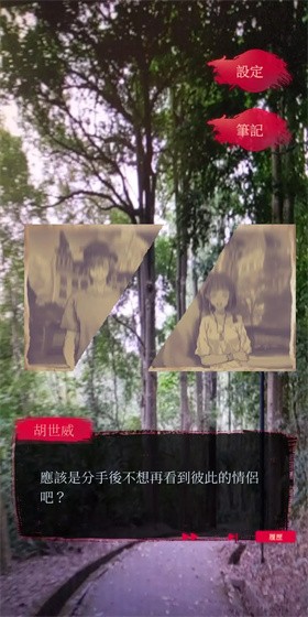 女鬼桥2：怨鬼楼