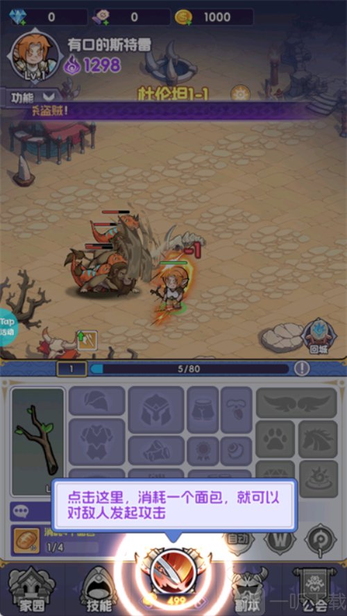 燃烧纪元