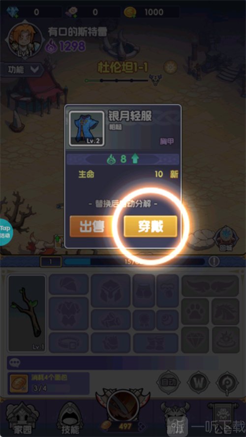 燃烧纪元