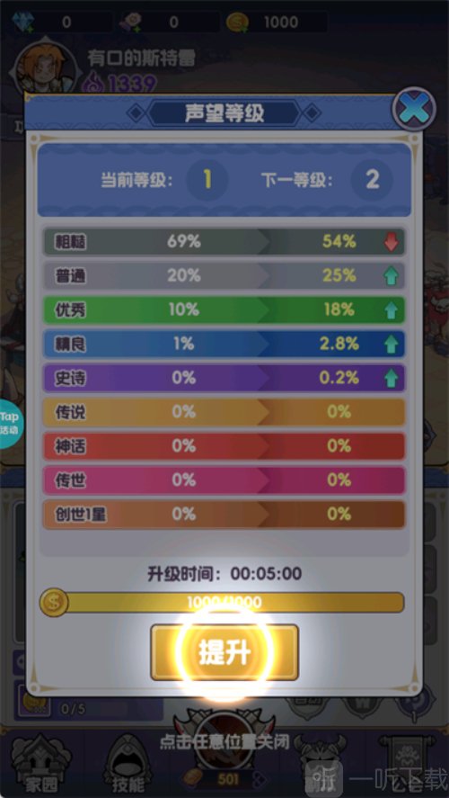 燃烧纪元
