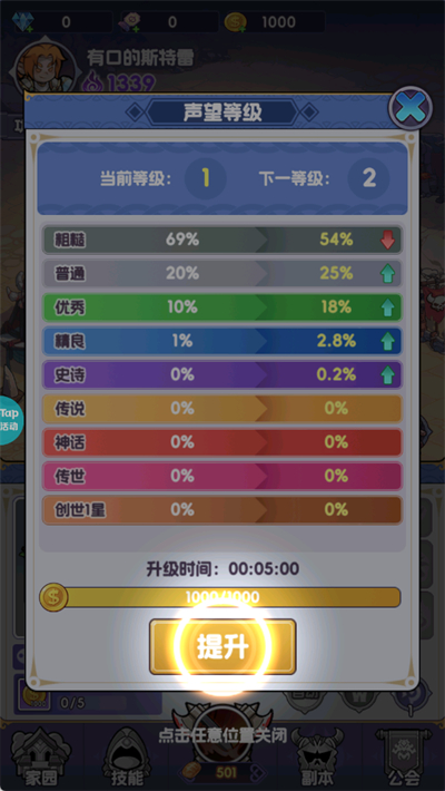 燃烧纪元