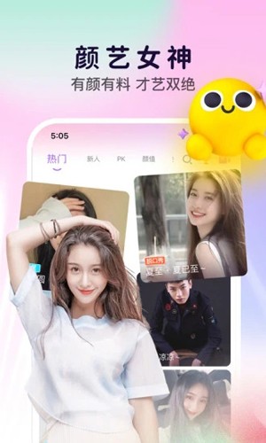 齐齐互动视频官网版