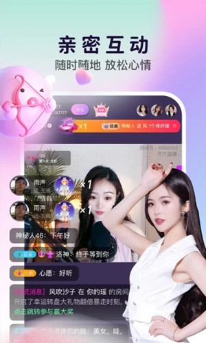 齐齐互动视频官网版
