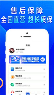 啄木鸟电工维修