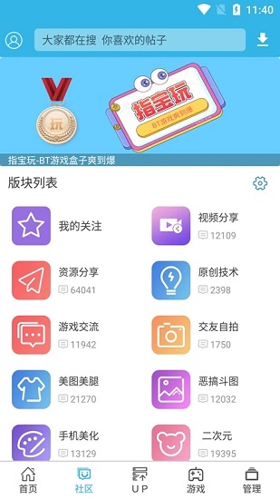 软天空2025年