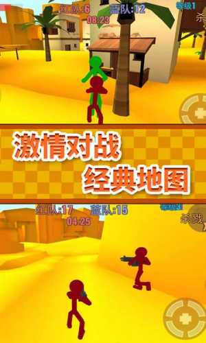 火柴人僵尸大作战