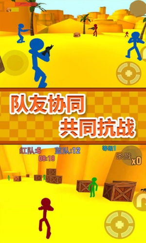 火柴人僵尸大作战