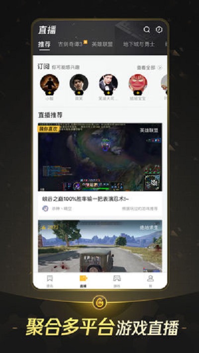 wegame官网版下载