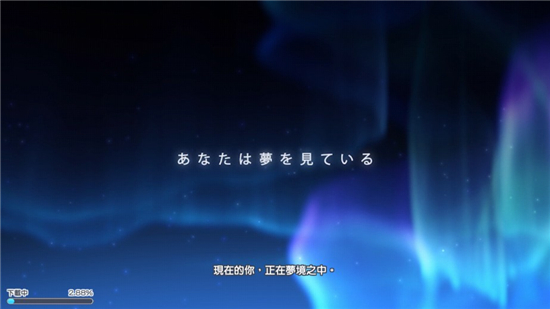 PrincessConnect超异域公主连结