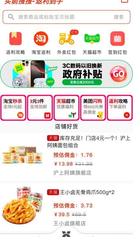 会买时光