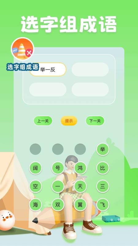 499乐园