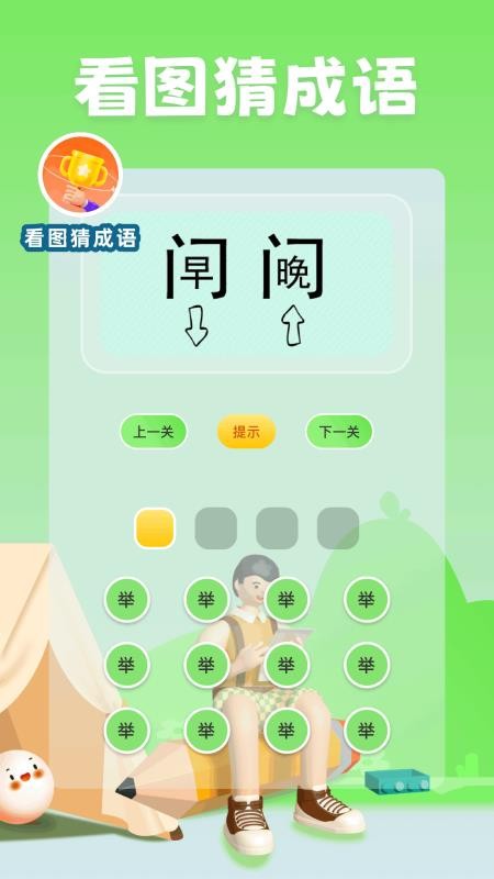 499乐园