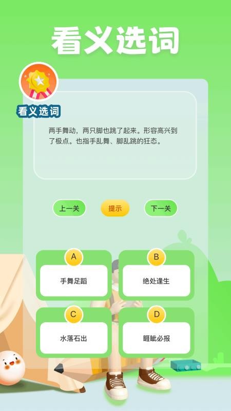 499乐园