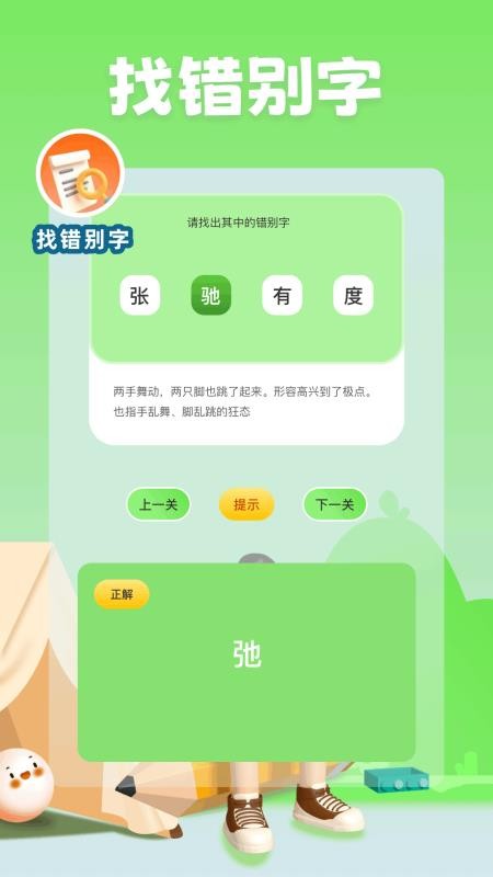499乐园
