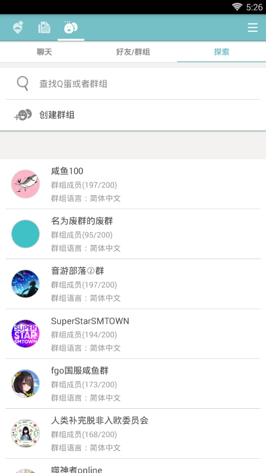 qooapp官方版下载正版 安卓版