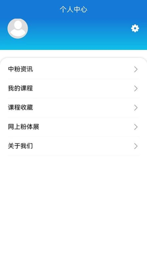 粉体网